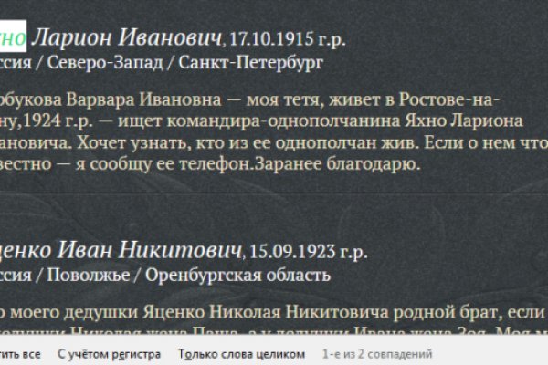 Кракен сайт работает