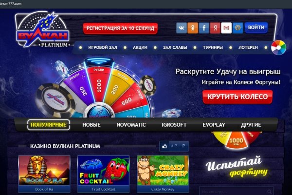 Кракен kr2connect co