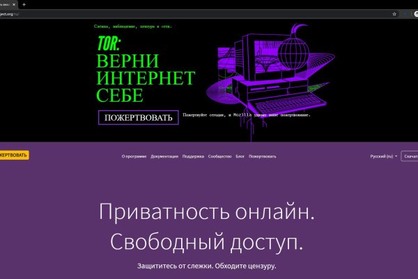 Кракен что это за маркетплейс