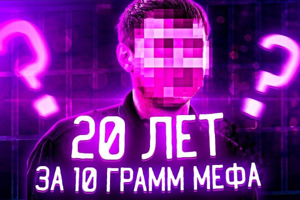 Ссылка на даркнет в тор