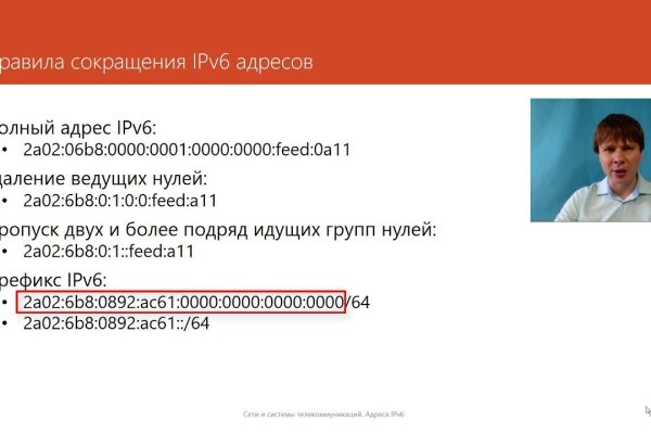 Кракен сайт пишет пользователь не найден