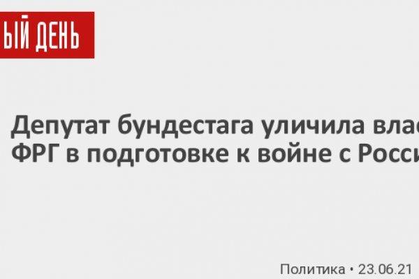 Кракен площадка торговая что это