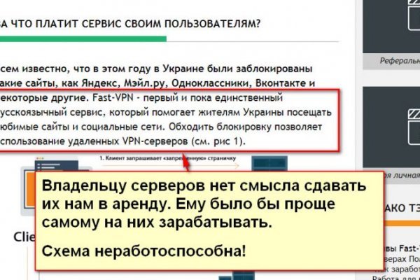 Кракен маркет плейс