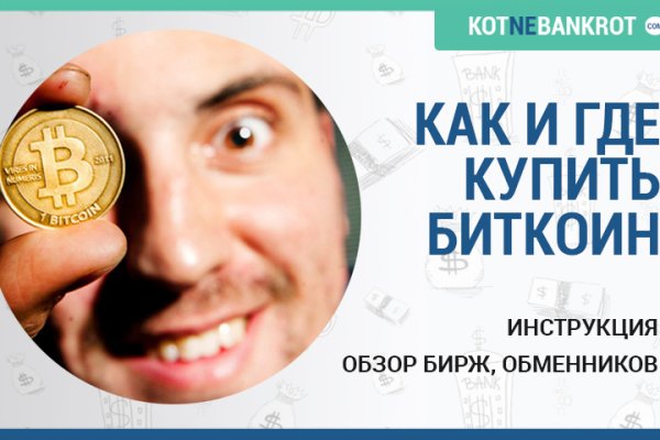 Кракен онион зеркало