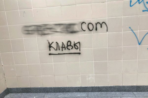 Даркнет каталог