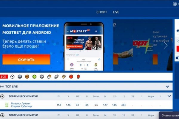 Где найти рабочую ссылку на кракен