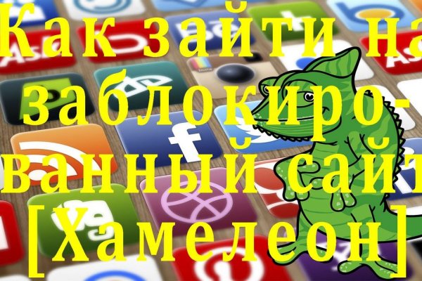 Кракен даркнет не работает