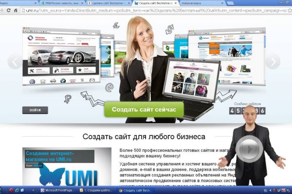 Kraken даркнет gigageek ru