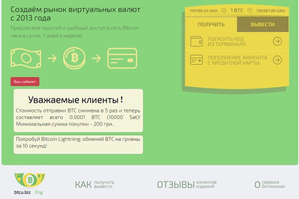 Kraken рабочее зеркало