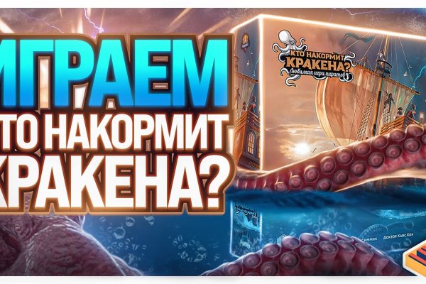 Kraken tor onion зеркало