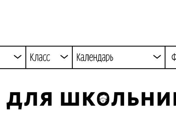 Kraken darknet market ссылка