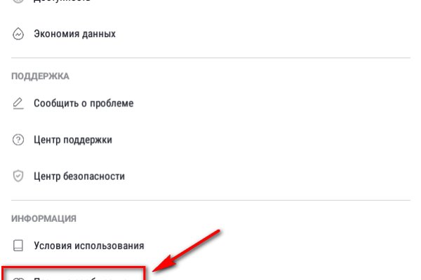 Кракен зеркало