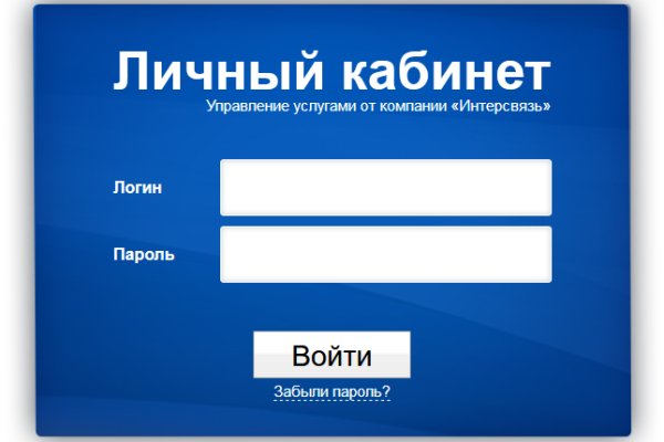 Как найти kraken