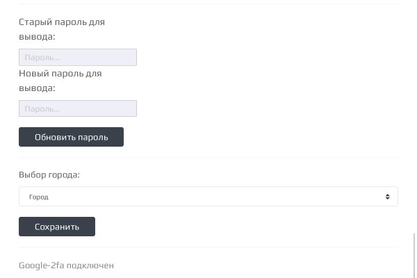 Рабочая ссылка кракен в тор