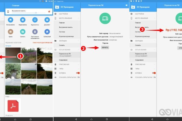 Почему не работает кракен сегодня