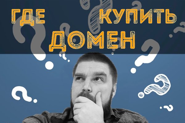 Kraken адрес onion