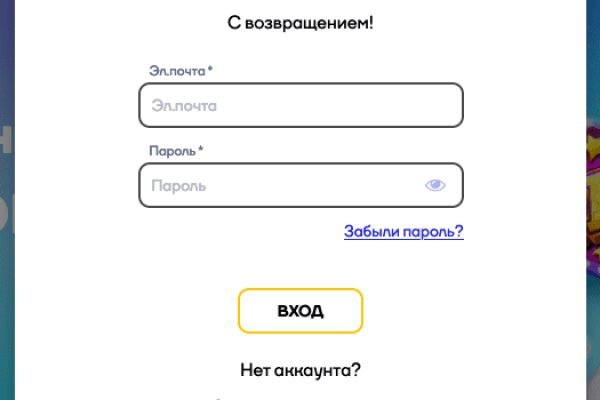 Кракен сайт даркнет