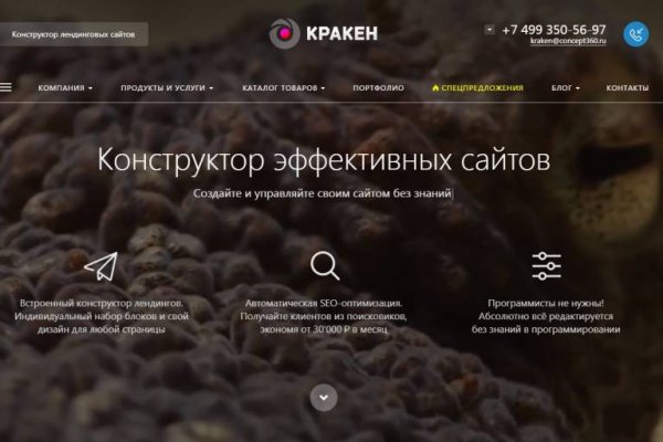 Магазины наркотиков