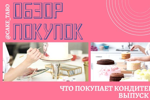 Ссылки даркнета