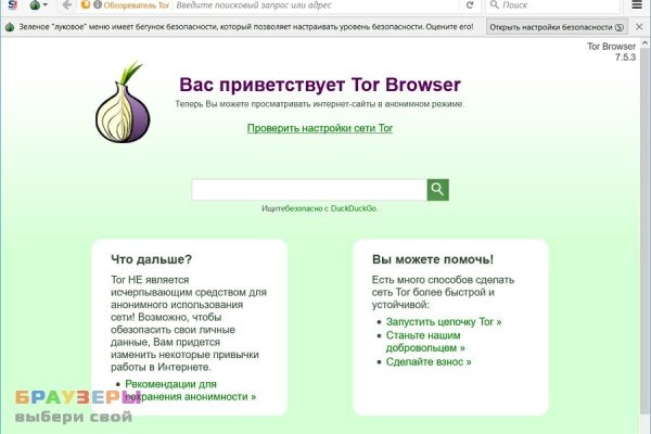 Сайт kraken darknet