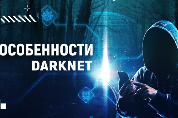 Кракен сайт упал