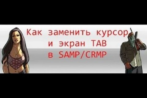 Пользователь не найден на кракене