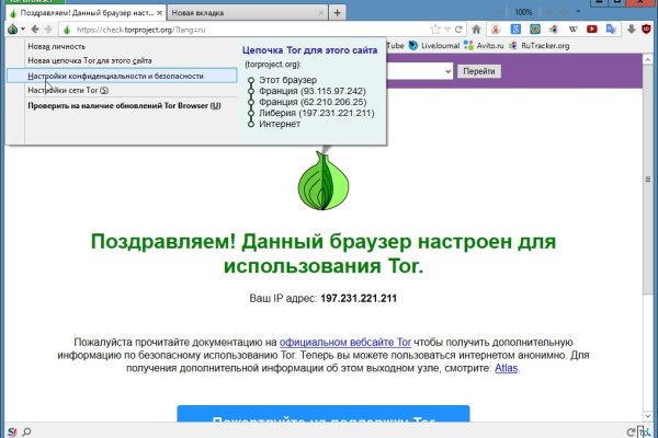 Кракен ссылки krakenwebs org