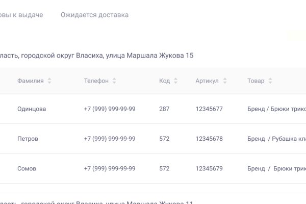 Кракен переход