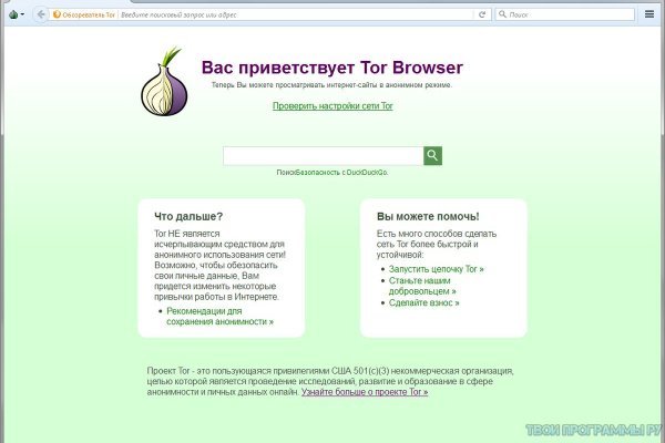 Ссылка кракен kr2web in