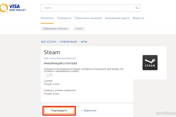 Кракен шоп зеркало