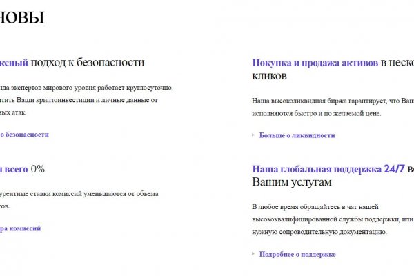 Официальный сайт даркнет