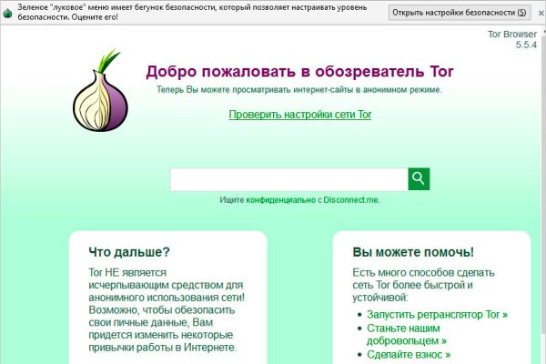 Кракен kr2web in маркетплейс