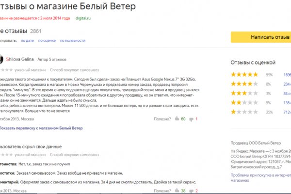 Кракен маркет даркнет только через тор