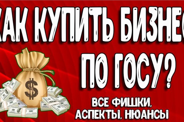 Ссылка на кракен маркет