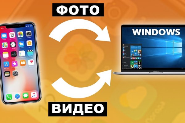 Kraken что это за магазин
