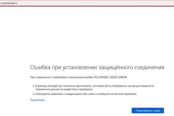 Ссылки на кракен маркетплейс