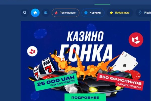Kraken купить клад