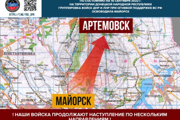 Кракен макет плейс