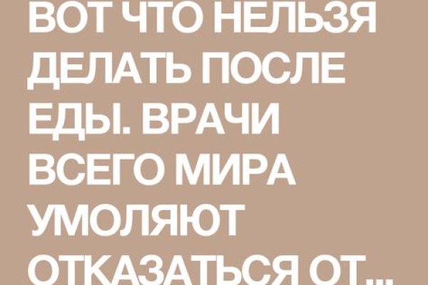 Где найти рабочую ссылку на кракен