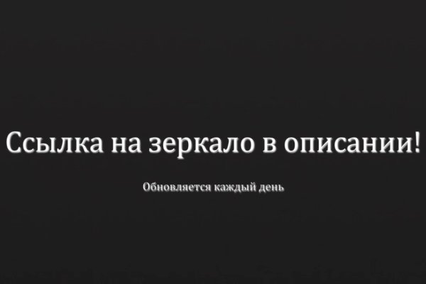 Кракен площадка вход