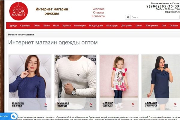 Новая ссылка на кракен