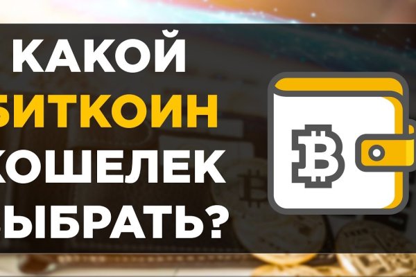 Кракен официальная ссылка зеркало