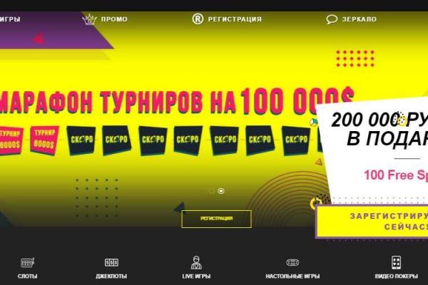 Кракен вход